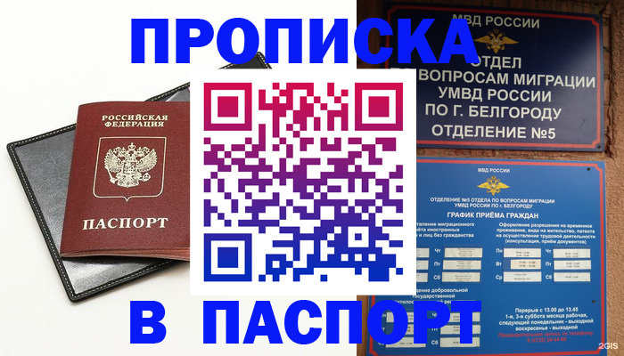 регистрация для дет. сада в Новокузнецке